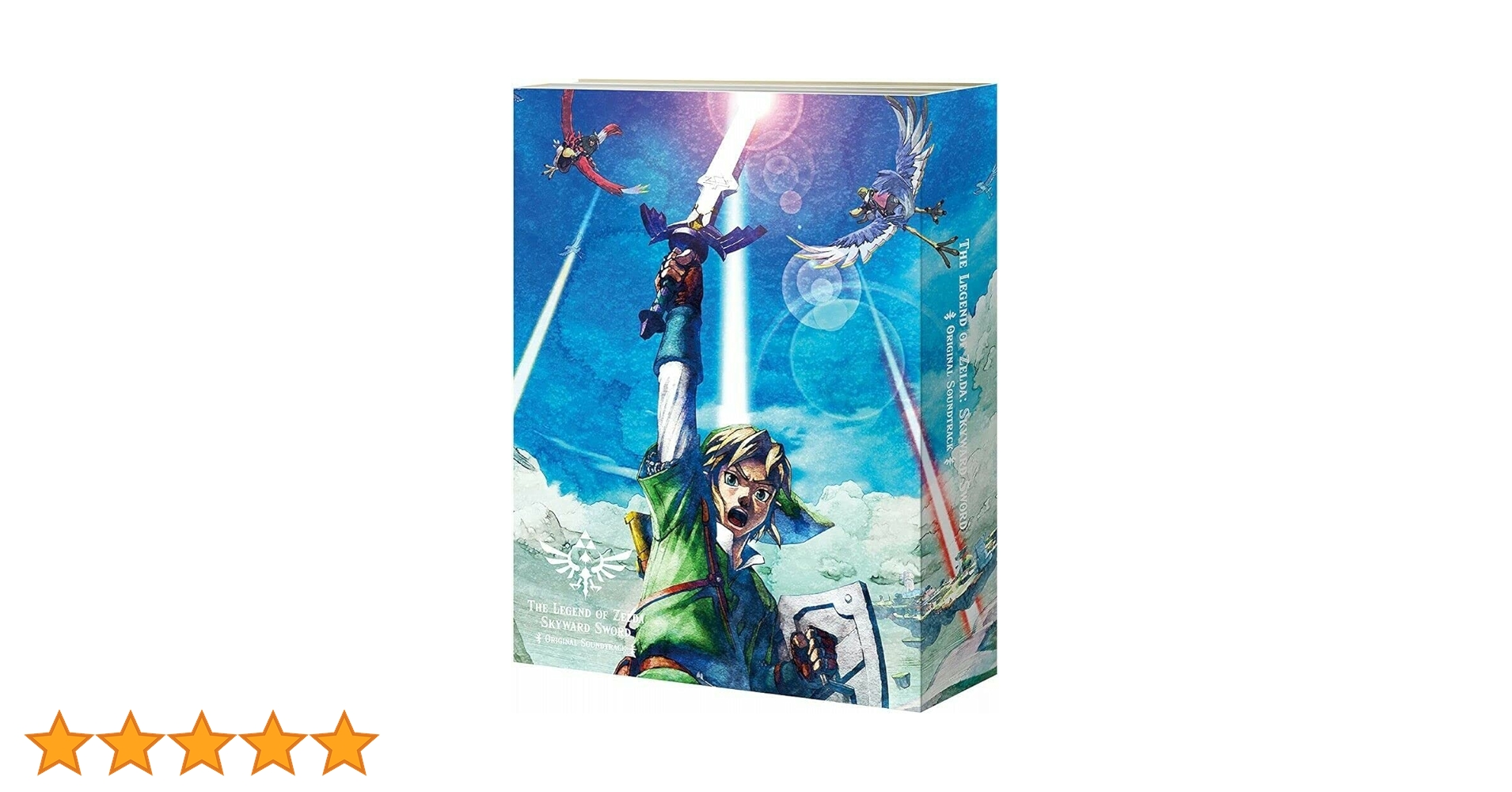 Amazon | 「ゼルダの伝説 スカイウォードソード」オリジナル